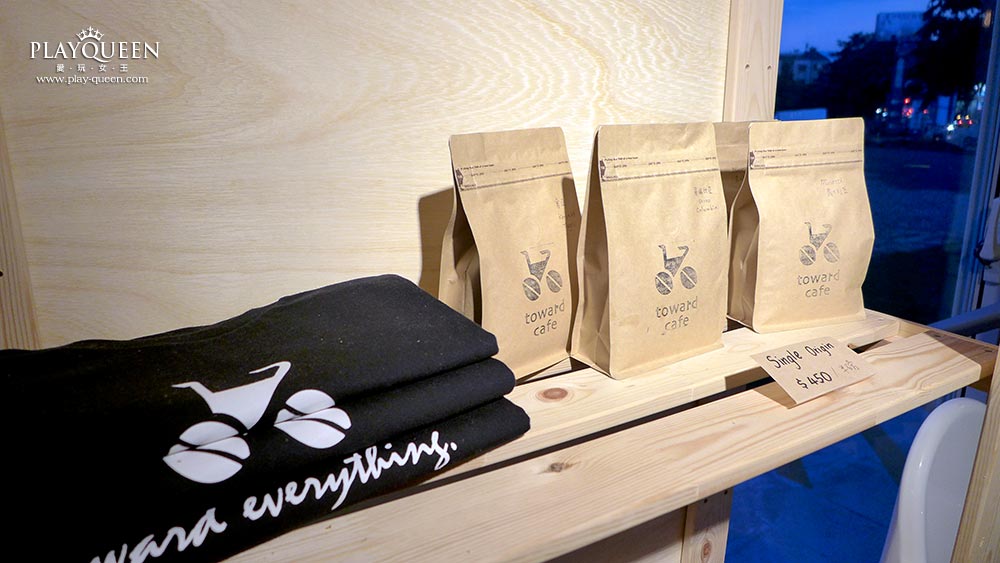 途兒咖啡咖啡豆