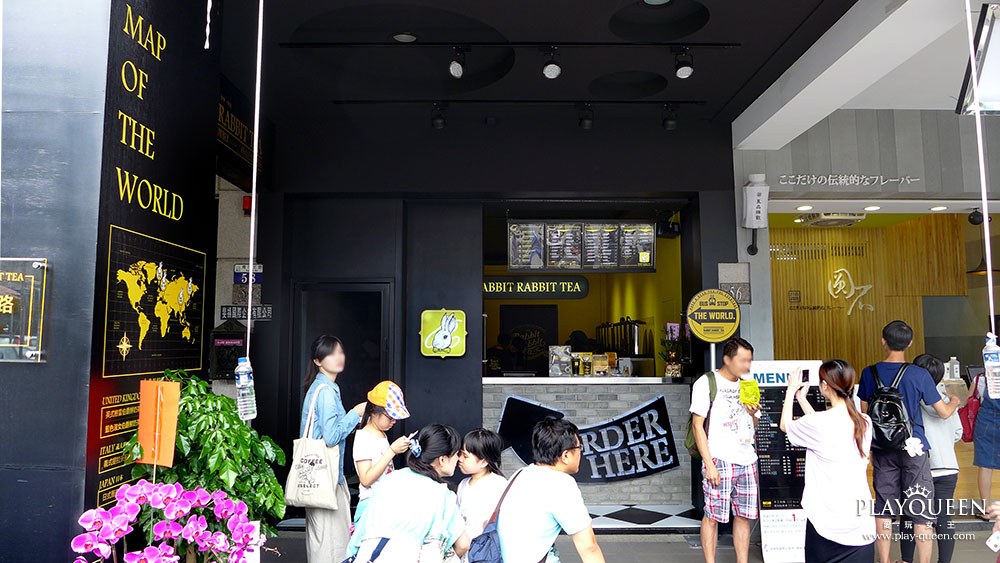 台中兔子飲料店