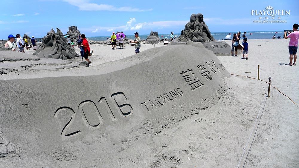 2016台中藍帶海洋觀光季