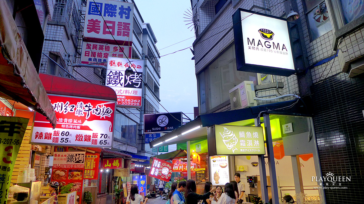 美格瑪東海店
