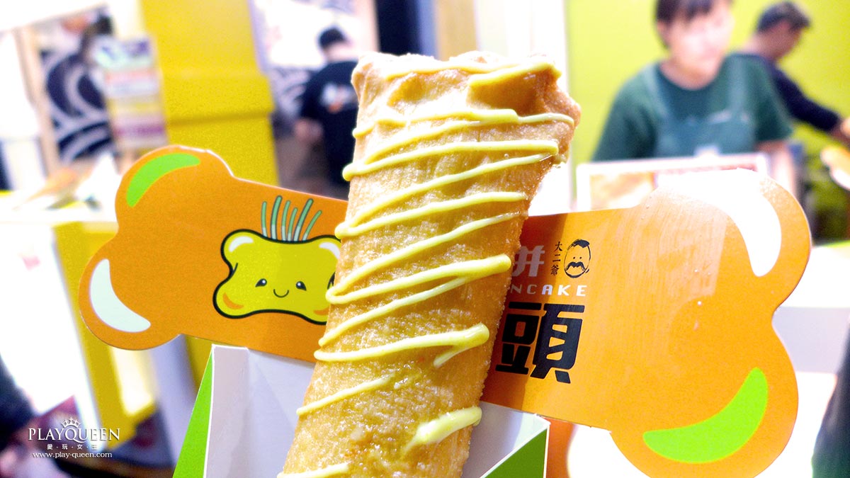 狗骨頭大二爺蔥油餅