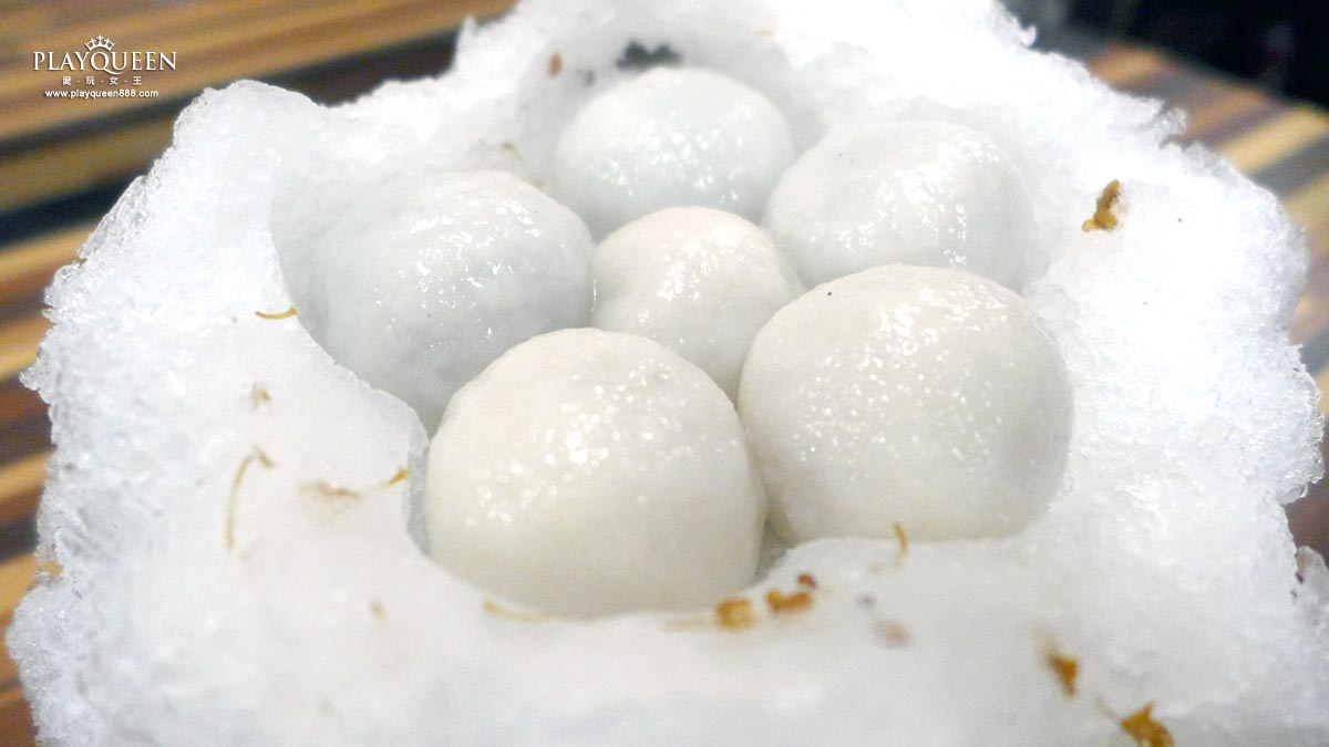 御品元冰火湯圓