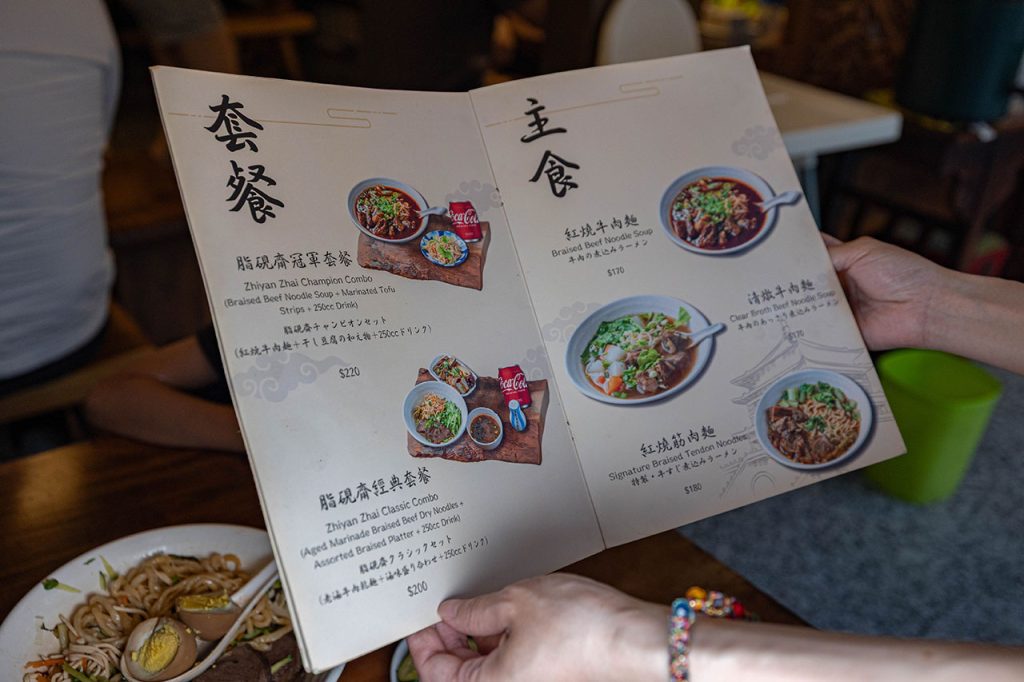 脂硯齋牛肉麵 桃園超好吃隱藏版牛肉麵！每日4小時慢火牛肉精燉，大塊牛超濃郁湯頭一吃上癮的桃園小吃，2026桃園大園美食推薦
