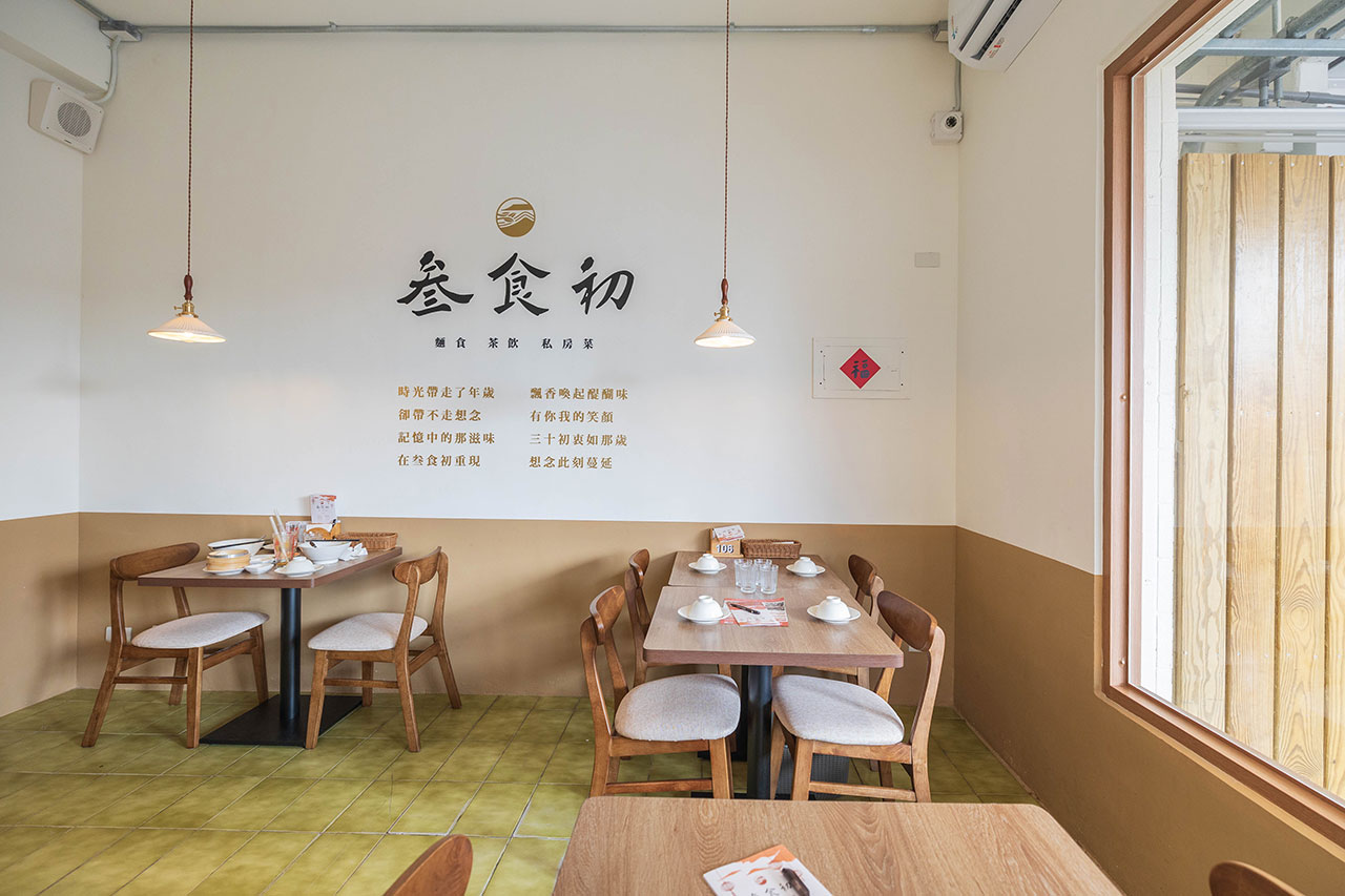 叁食初私房菜北屯店｜台中北屯美食推薦！4.9星中式合菜餐廳，尾牙、慶生台中聚餐餐廳推薦