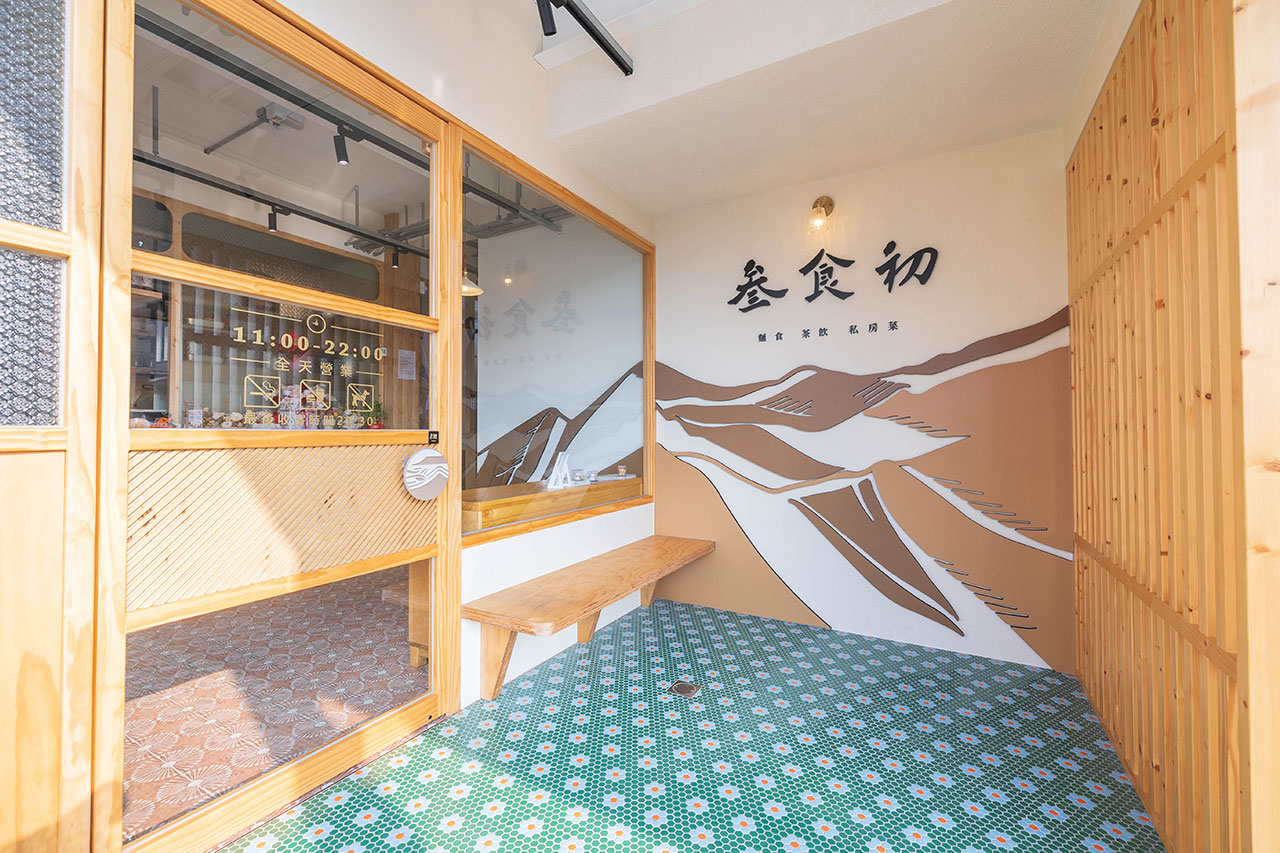 叁食初私房菜北屯店｜台中北屯美食推薦！4.9星中式合菜餐廳，尾牙、慶生台中聚餐餐廳推薦