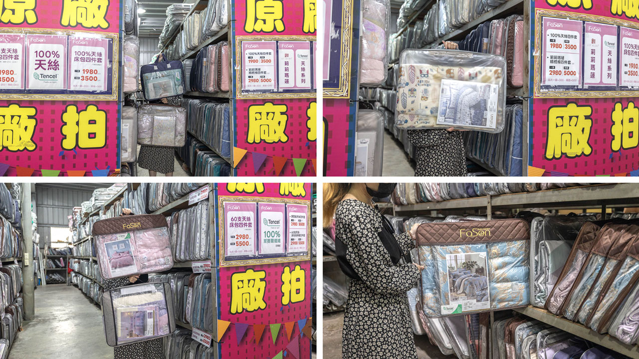 法頌寢飾特賣會Fason，大雅寢具廠拍開賣！開倉特賣全館1折起，枕頭、被子床單床包買一送一，2026台中寢具特賣會