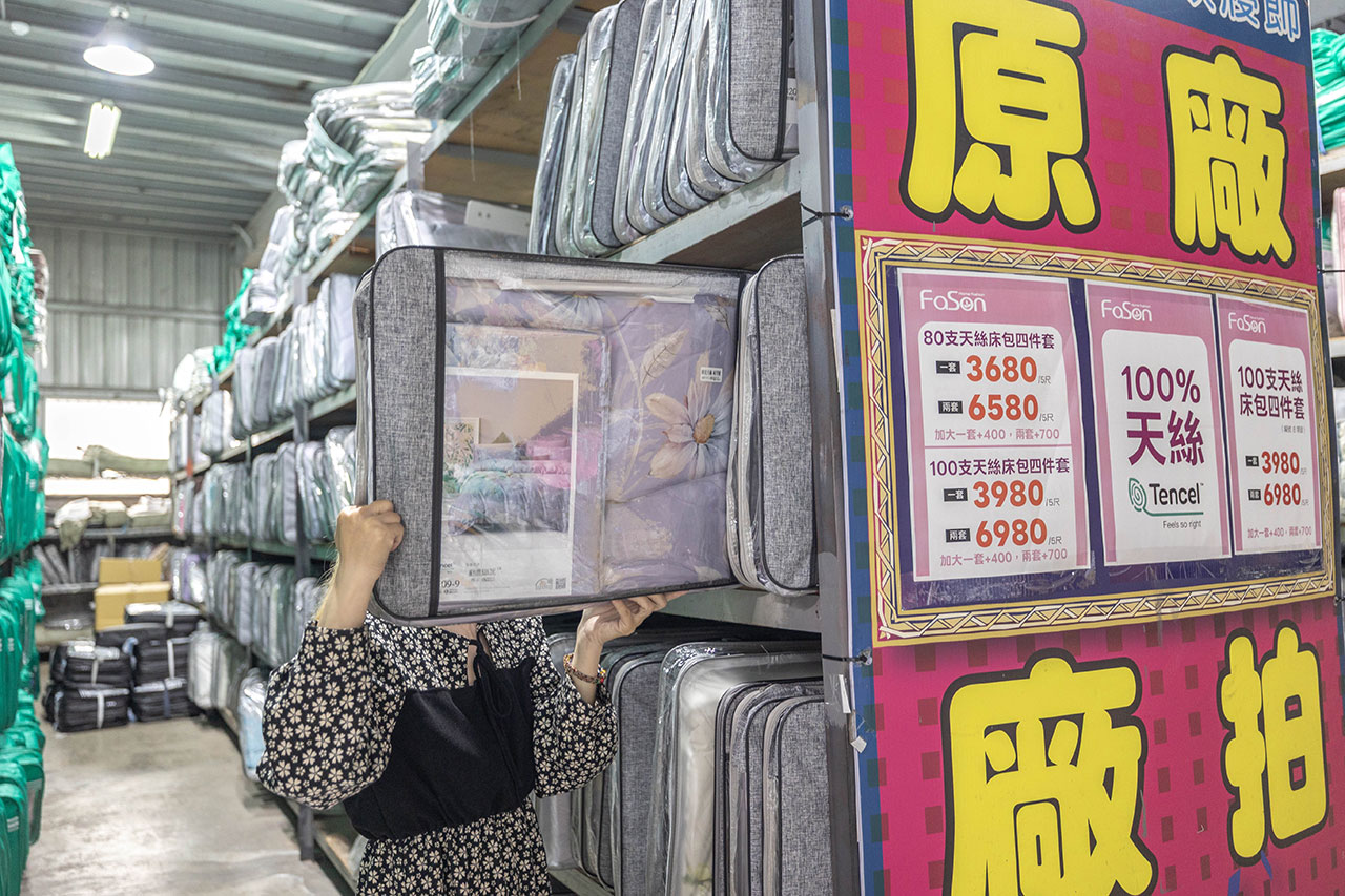 法頌寢飾特賣會Fason，大雅寢具廠拍開賣！開倉特賣全館1折起，枕頭、被子床單床包買一送一，2026台中寢具特賣會