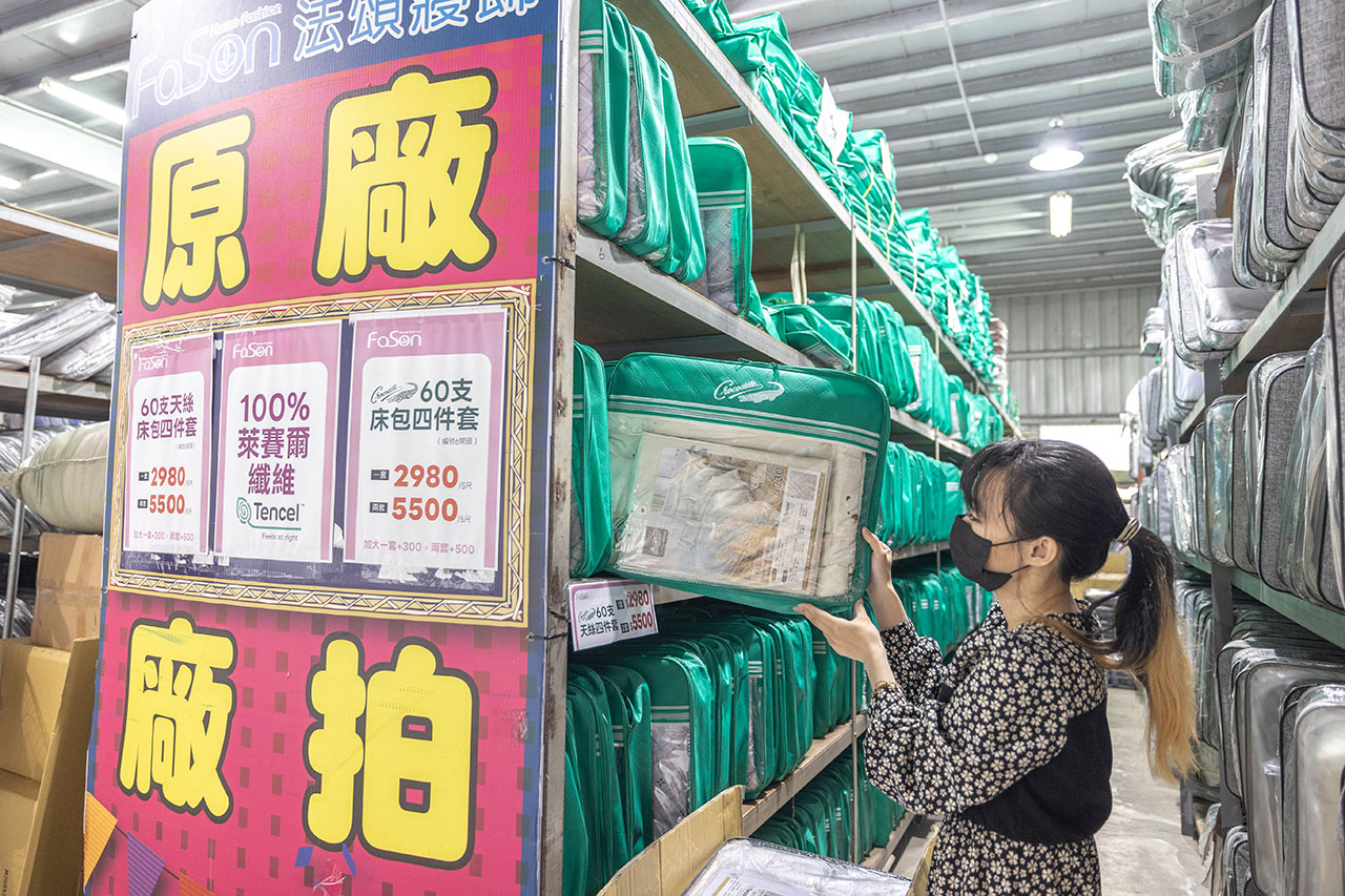 法頌寢飾特賣會Fason，大雅寢具廠拍開賣！開倉特賣全館1折起，枕頭、被子床單床包買一送一，2026台中寢具特賣會
