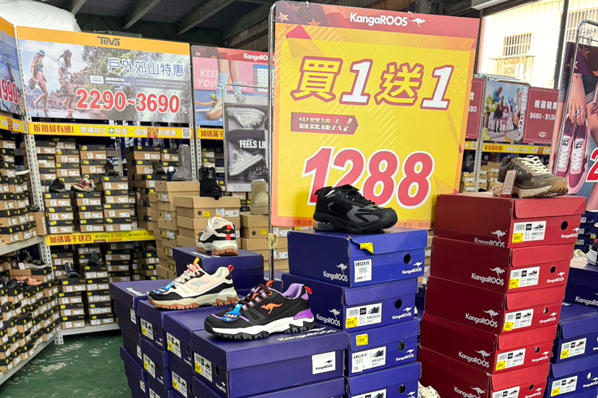 美力運動世界台中中清特賣會報到！全館下殺1折起童鞋、運動鞋、工作鞋都超便宜，前30名早鳥再享7折，還有超多買一送一活動！大雅鞋子特賣會來啦～