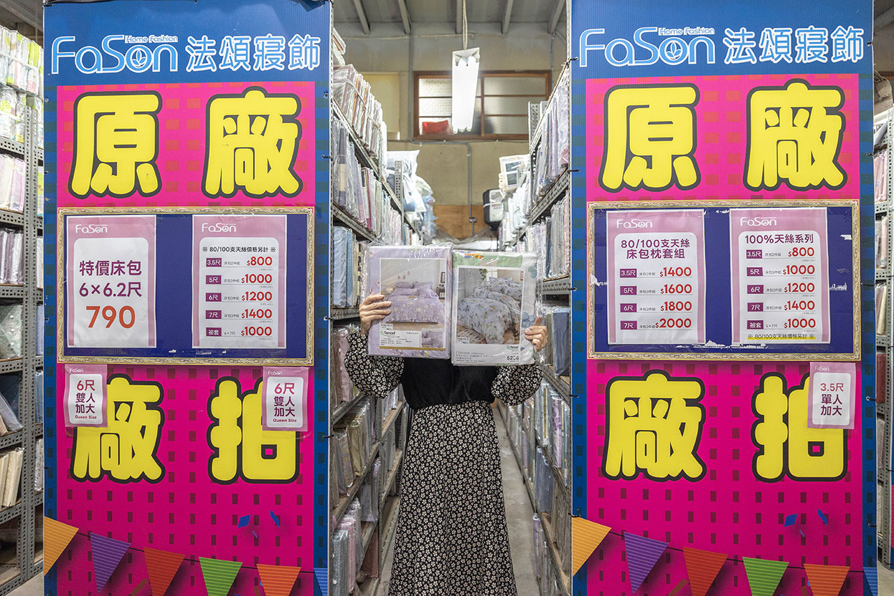 法頌寢飾特賣會Fason，大雅寢具廠拍開賣！開倉特賣全館1折起，枕頭、被子床單床包買一送一，2026台中寢具特賣會