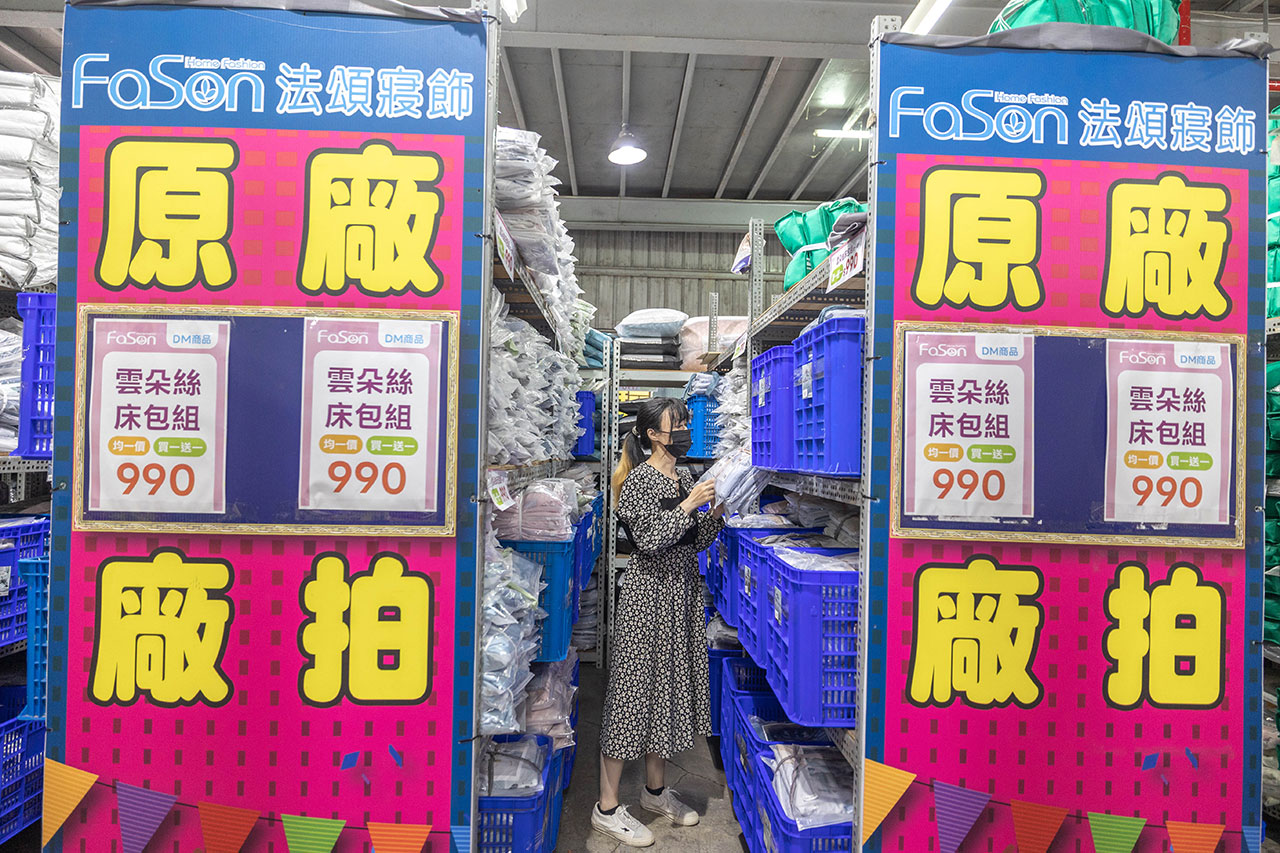 法頌寢飾特賣會Fason，大雅寢具廠拍開賣！開倉特賣全館1折起，枕頭、被子床單床包買一送一，2026台中寢具特賣會