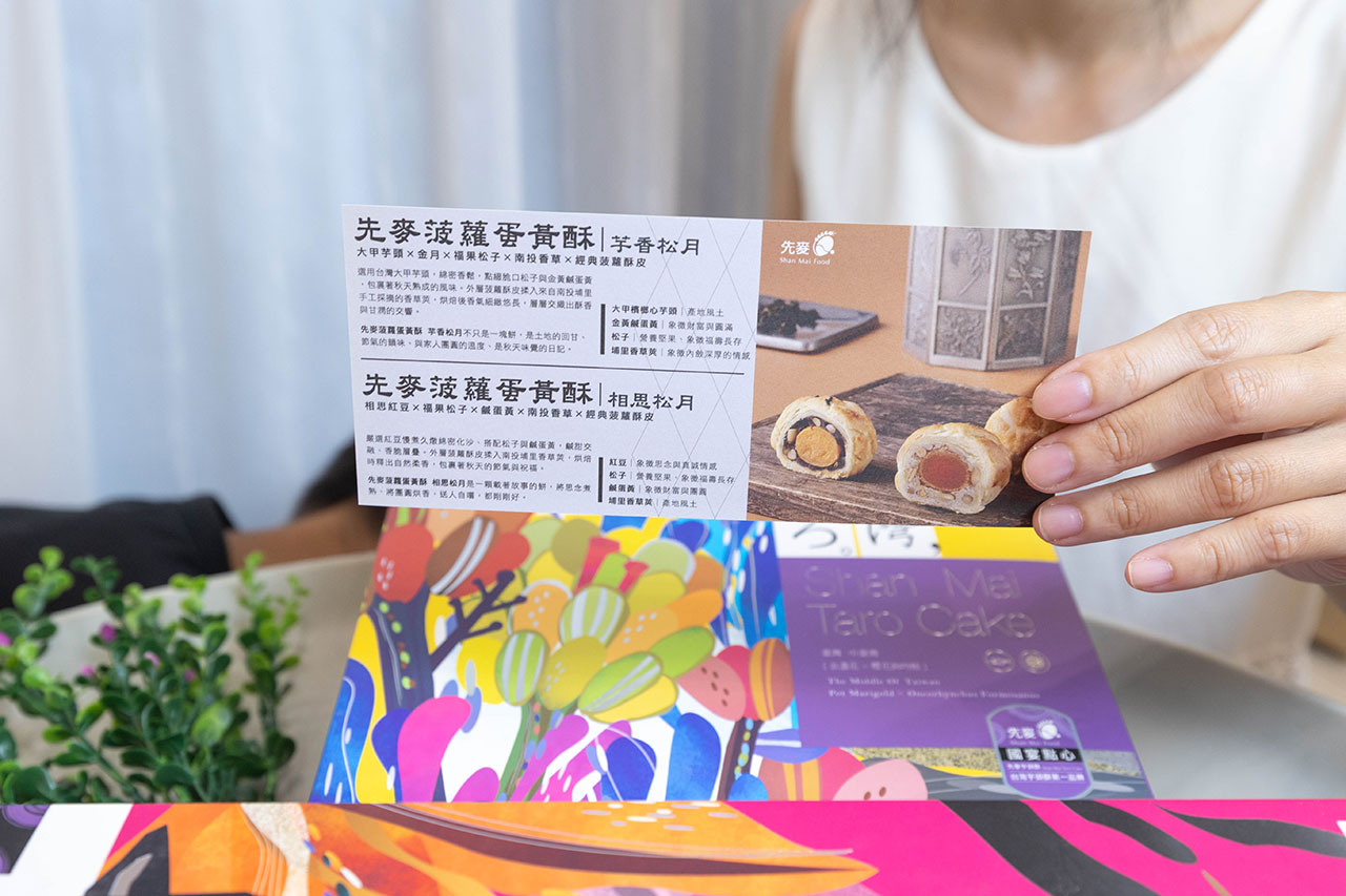 先麥中秋禮盒開箱，超強伴手禮推薦國宴點心，超美義大利國際設計大獎禮盒，芋頭酥、太陽餅、蛋黃酥，台中名產一盒全都有