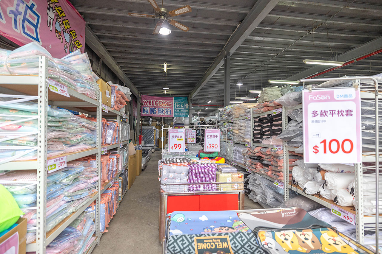 法頌寢飾特賣會Fason，大雅寢具廠拍開賣！開倉特賣全館1折起，枕頭、被子床單床包買一送一，2026台中寢具特賣會