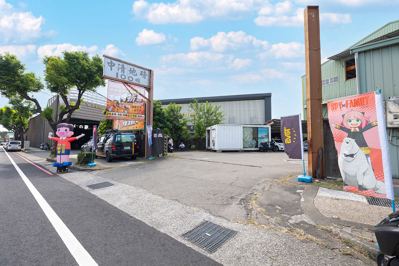 美力運動世界台中中清特賣會報到！全館下殺1折起童鞋、運動鞋、工作鞋都超便宜，前30名早鳥再享7折，還有超多買一送一活動！大雅鞋子特賣會來啦～