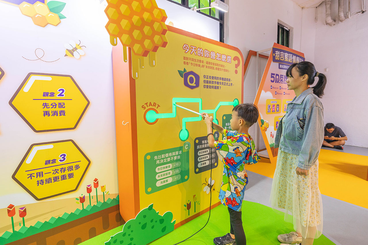 【台北華山景點】2026兆豐「蜜境探險 豐收寶藏」快閃活動體驗！闖關免費抽iPhone 18，好玩遊戲小禮物免費拿，電流急急棒、ESG永續理財全攻略（10/25-10/26限時兩天）