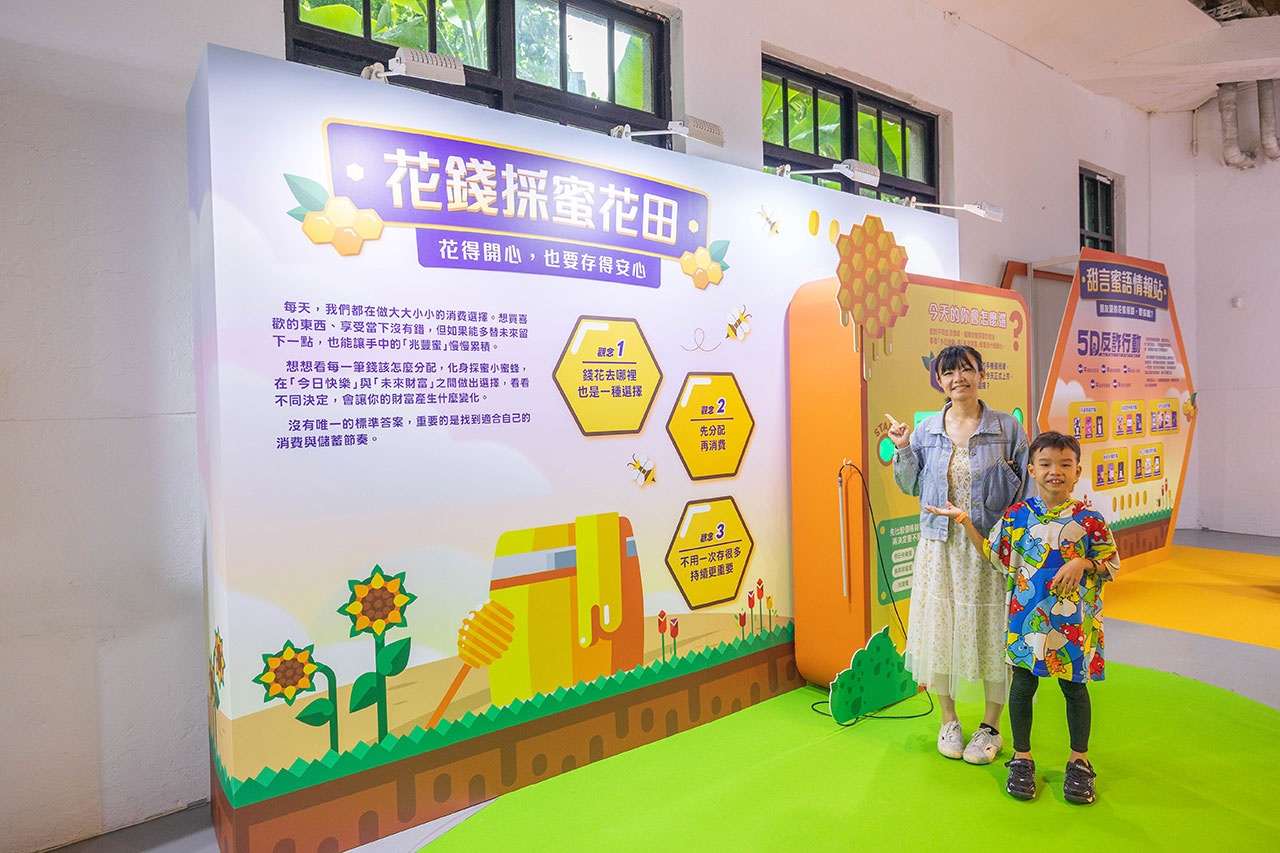【台北華山景點】2026兆豐「蜜境探險 豐收寶藏」快閃活動體驗！闖關免費抽iPhone 18，好玩遊戲小禮物免費拿，電流急急棒、ESG永續理財全攻略（10/25-10/26限時兩天）