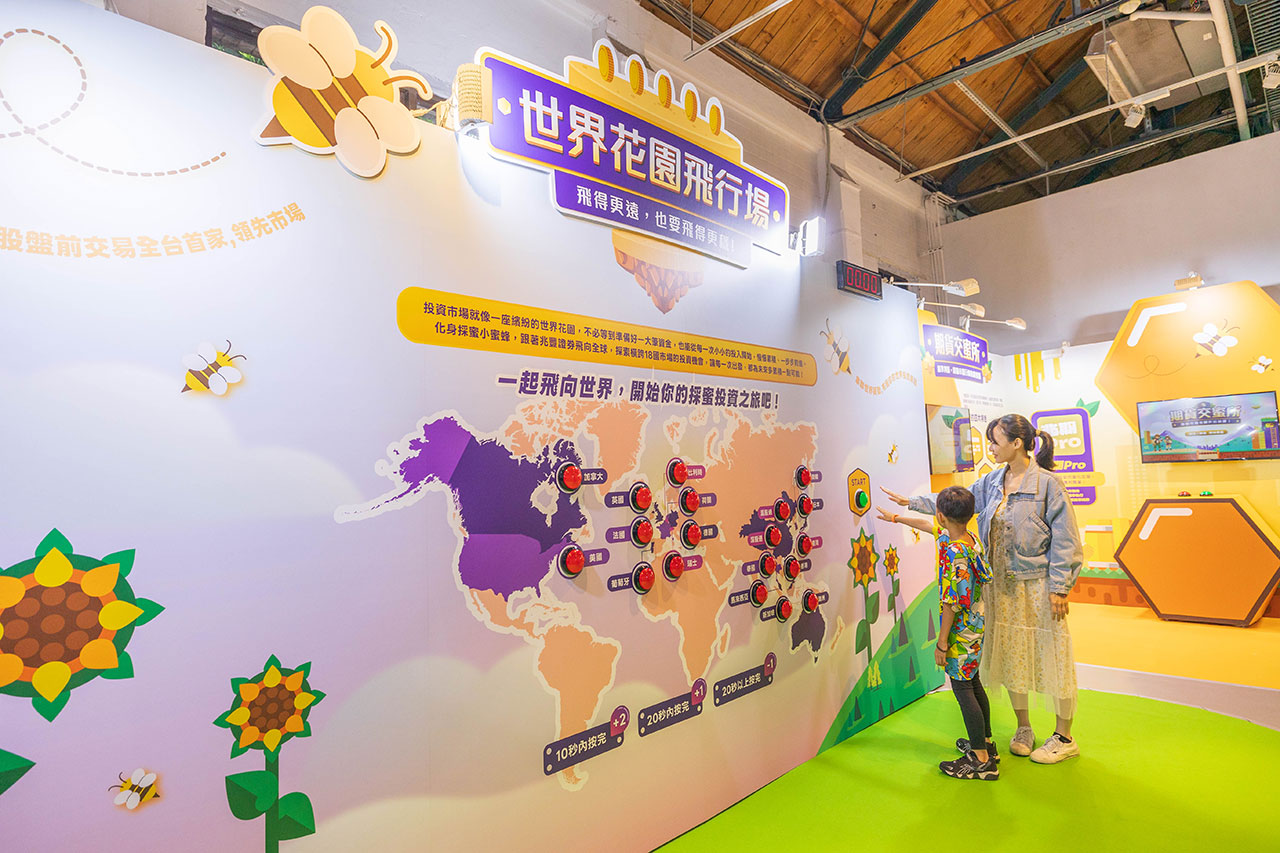 【台北華山景點】2026兆豐「蜜境探險 豐收寶藏」快閃活動體驗！闖關免費抽iPhone 18，好玩遊戲小禮物免費拿，電流急急棒、ESG永續理財全攻略（10/25-10/26限時兩天）