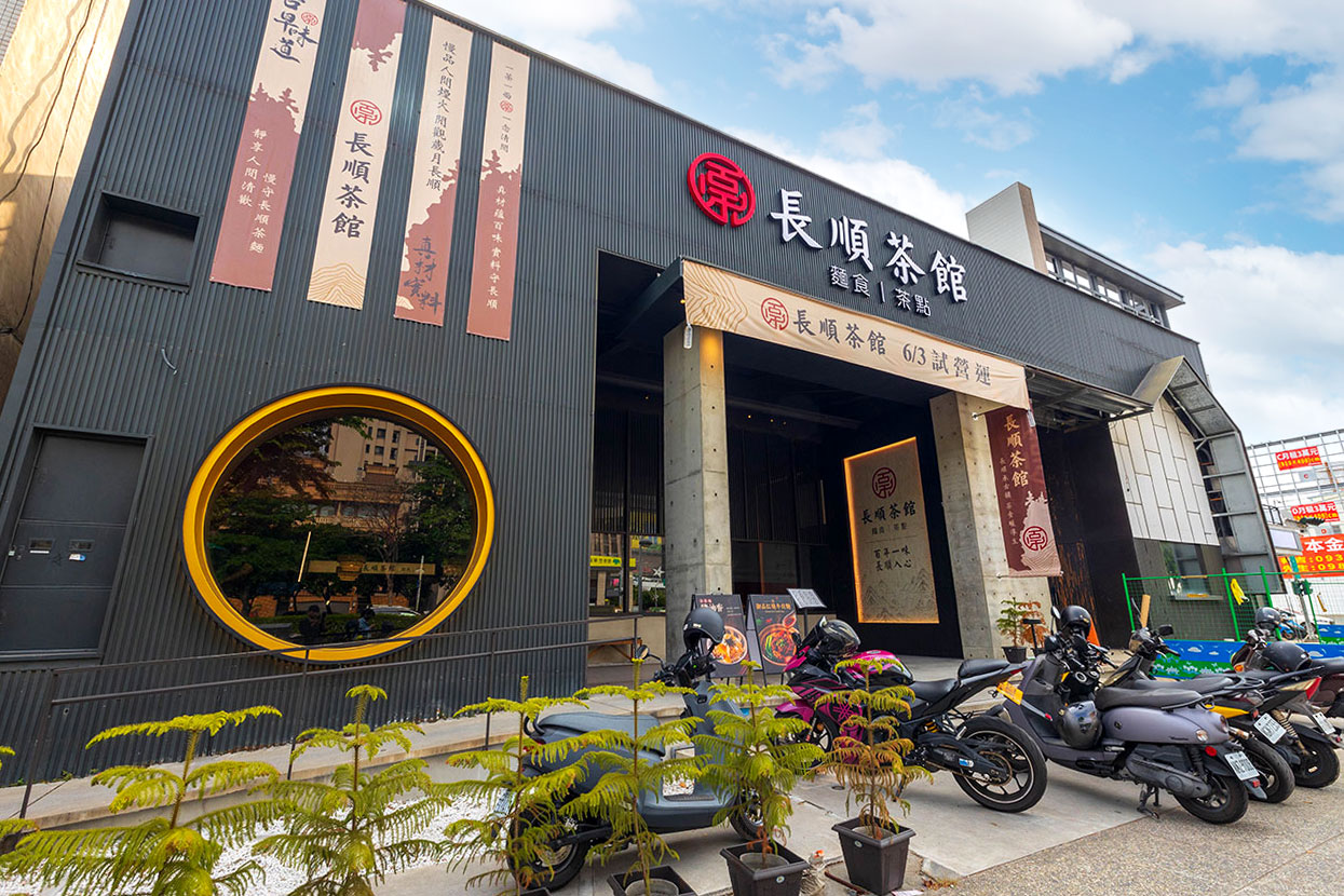 長順茶館 台中最新美食開幕!台中北屯區聚餐必訪超大用餐空間,火鍋麵食招牌波霸奶茶,2026台中北屯美食推薦 長順茶館 台中最新美食開幕!台中北屯區聚餐必訪超大用餐空間,火鍋麵食招牌波霸奶茶,2026台中北屯美食推薦