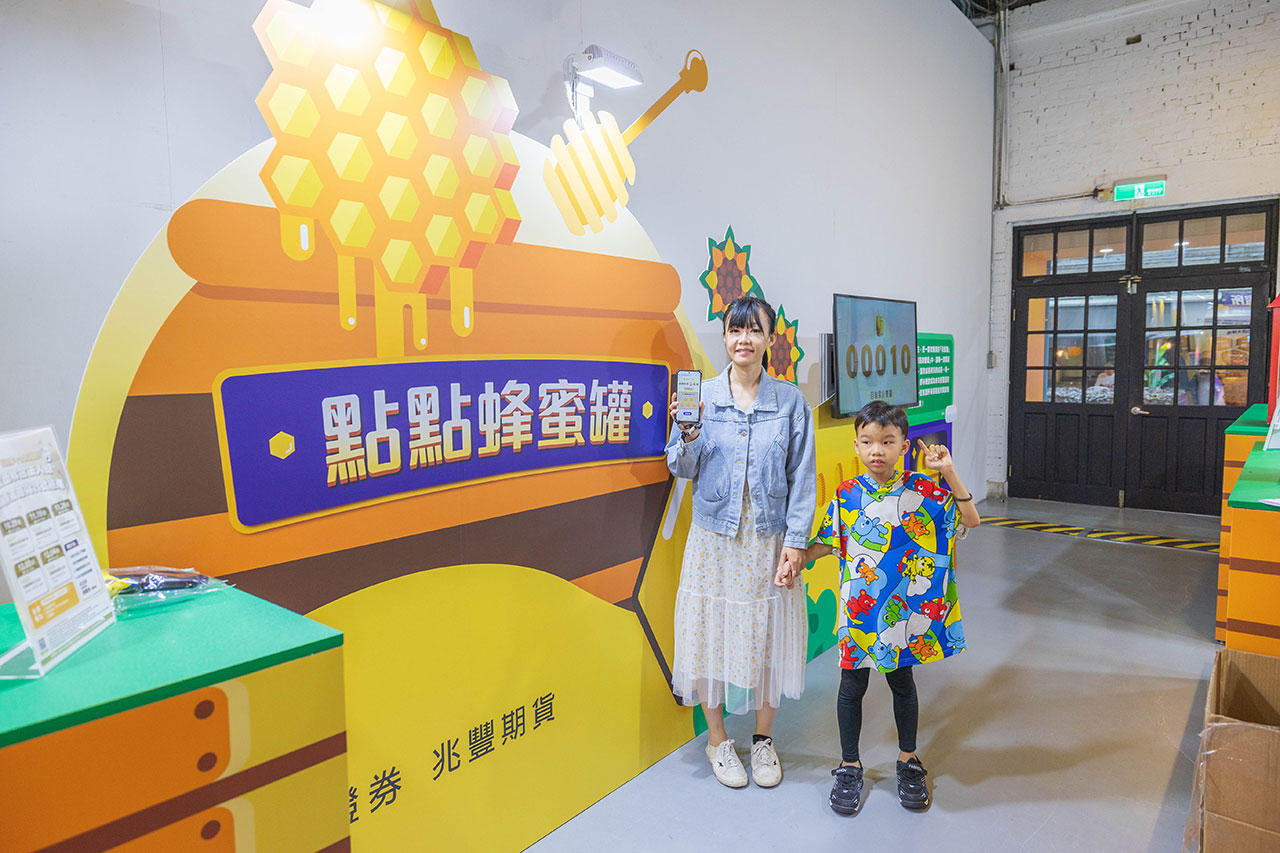 【台北華山景點】2026兆豐「蜜境探險 豐收寶藏」快閃活動體驗！闖關免費抽iPhone 18，好玩遊戲小禮物免費拿，電流急急棒、ESG永續理財全攻略（10/25-10/26限時兩天）