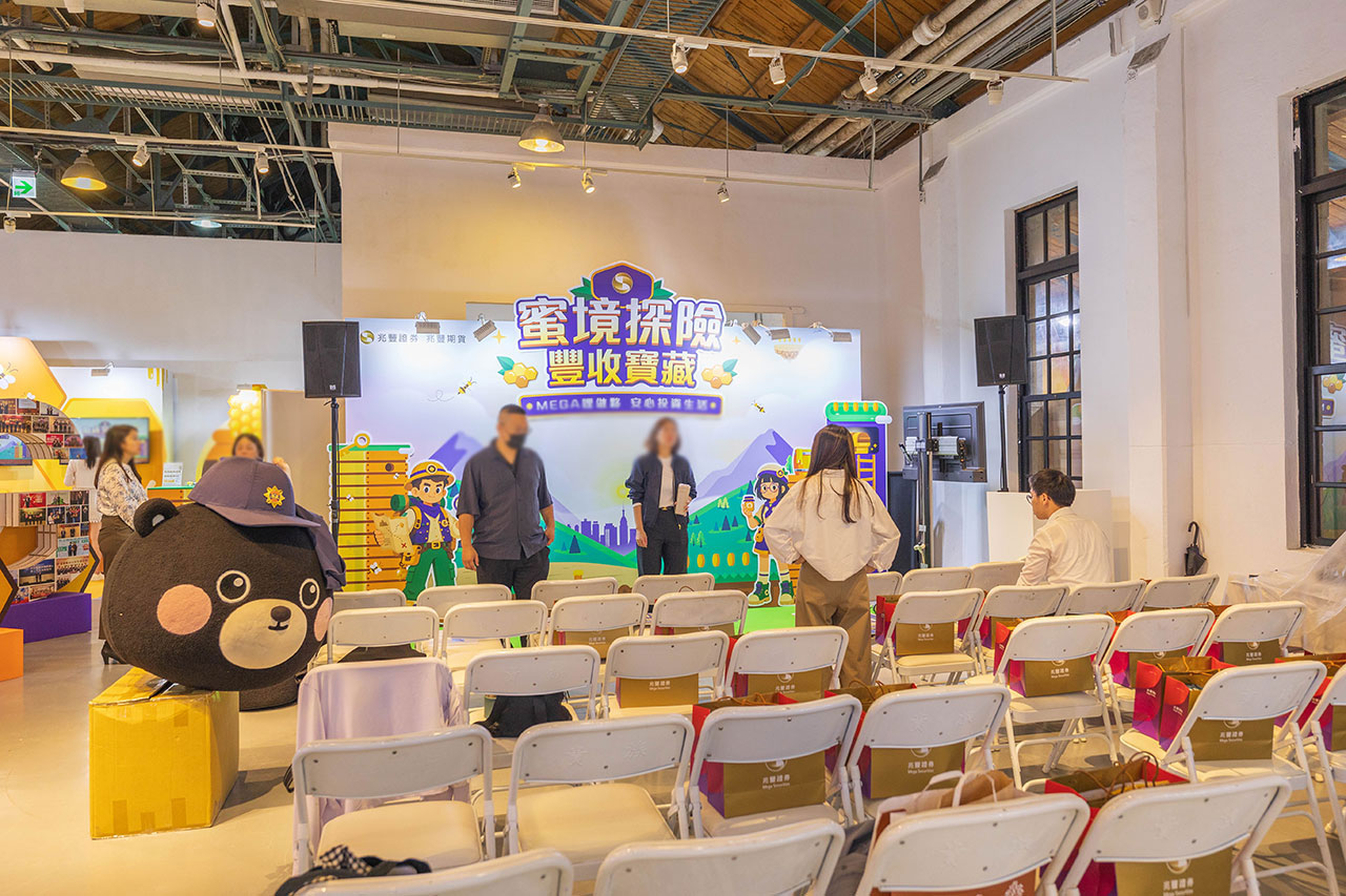 【台北華山景點】2026兆豐「蜜境探險 豐收寶藏」快閃活動體驗！闖關免費抽iPhone 18，好玩遊戲小禮物免費拿，電流急急棒、ESG永續理財全攻略（10/25-10/26限時兩天）