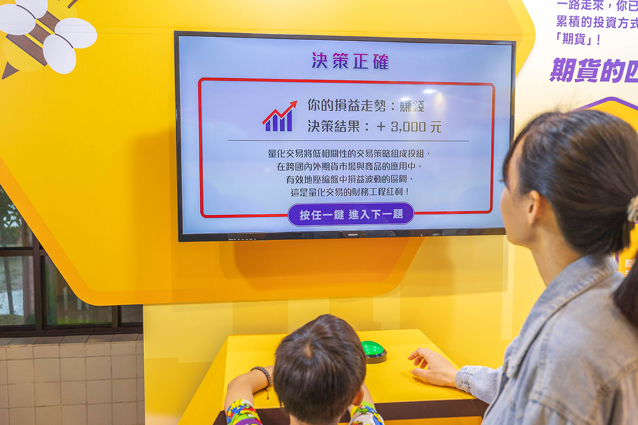 【台北華山景點】2026兆豐「蜜境探險 豐收寶藏」快閃活動體驗！闖關免費抽iPhone 18，好玩遊戲小禮物免費拿，電流急急棒、ESG永續理財全攻略（10/25-10/26限時兩天）