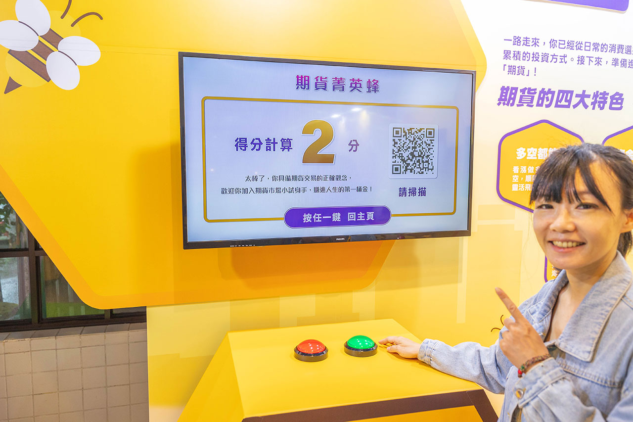【台北華山景點】2026兆豐「蜜境探險 豐收寶藏」快閃活動體驗！闖關免費抽iPhone 18，好玩遊戲小禮物免費拿，電流急急棒、ESG永續理財全攻略（10/25-10/26限時兩天）