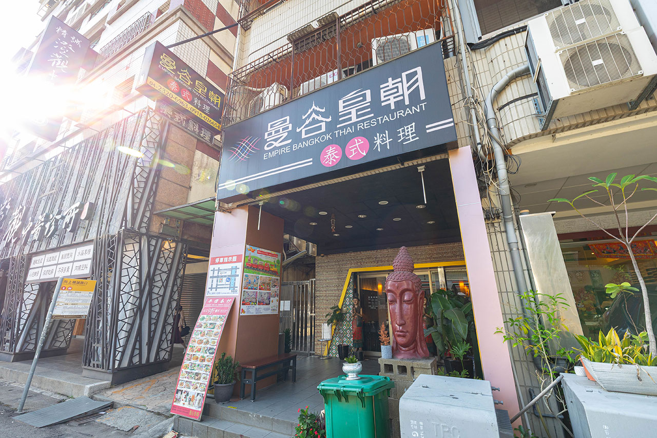 曼谷皇朝泰式料理超平價隱藏版台中泰式合菜！四人套餐竟然只要1750起，月亮蝦餅三味魚多樣泰式美食，2026台中西區美食推薦