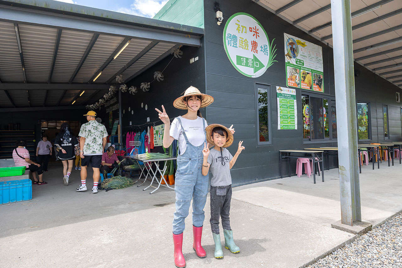 初咪體驗農場 宜蘭自由行必訪景點！超美自然田園風光，親子放電超美蔥田，下田拔蔥DIY三星鄉蔥油餅、泥鰍池，2026宜蘭親子農場