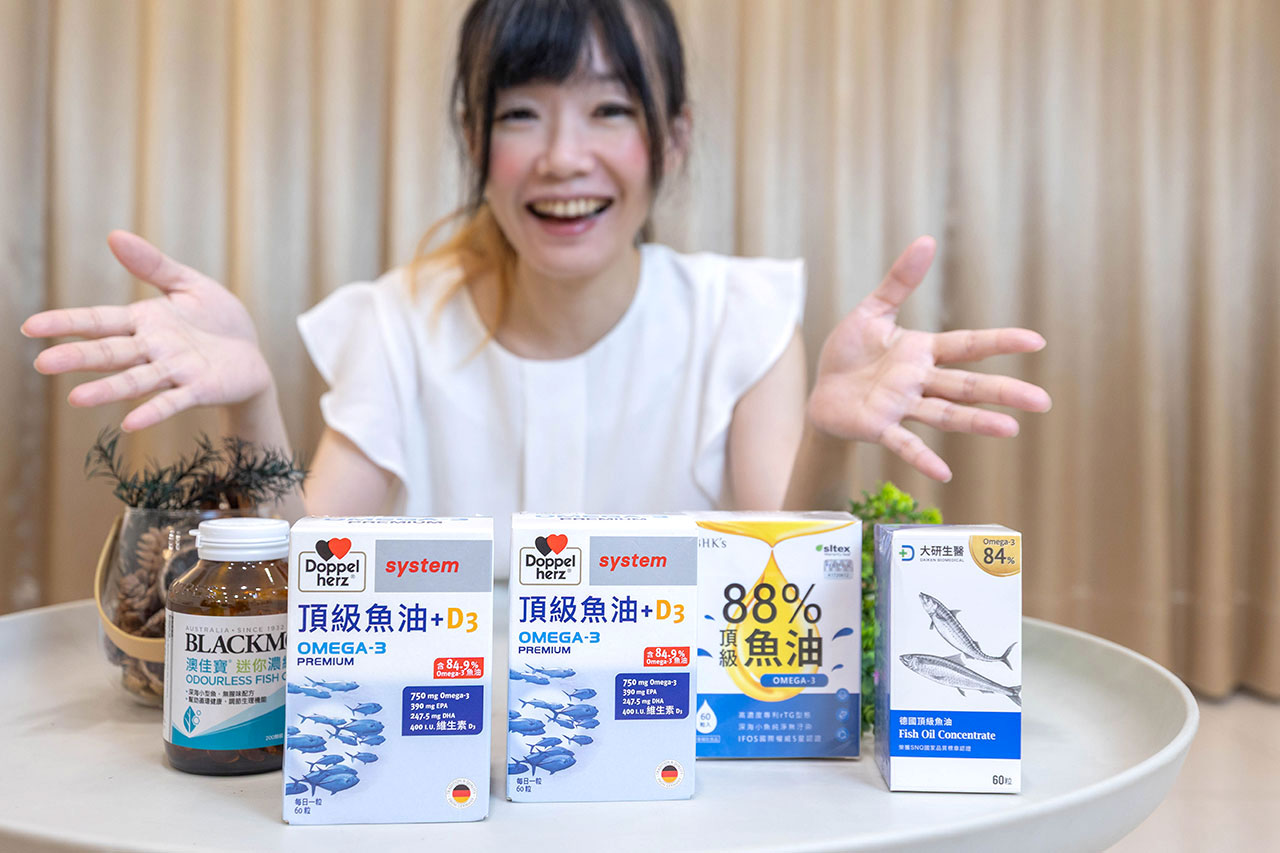 魚油4大廠牌口感評比分享｜德之寶 頂級魚油＋維生素D3、大研生醫 德國魚油軟膠囊、BHK's 88% Omega-3、澳佳寶 迷你濃縮魚油｜2026魚油保養推薦心得