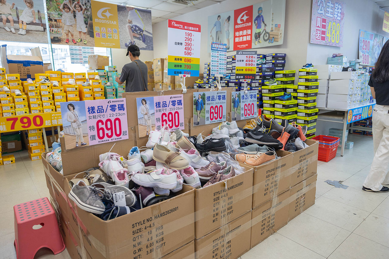 2026鞋子夏季特賣會來拉！美力運動世界大台北特賣會全館1折起！童鞋、運動鞋、戶外登山鞋、工作鞋全都超便宜，只有13天，早鳥活動前六日再打8折，買到賺到！