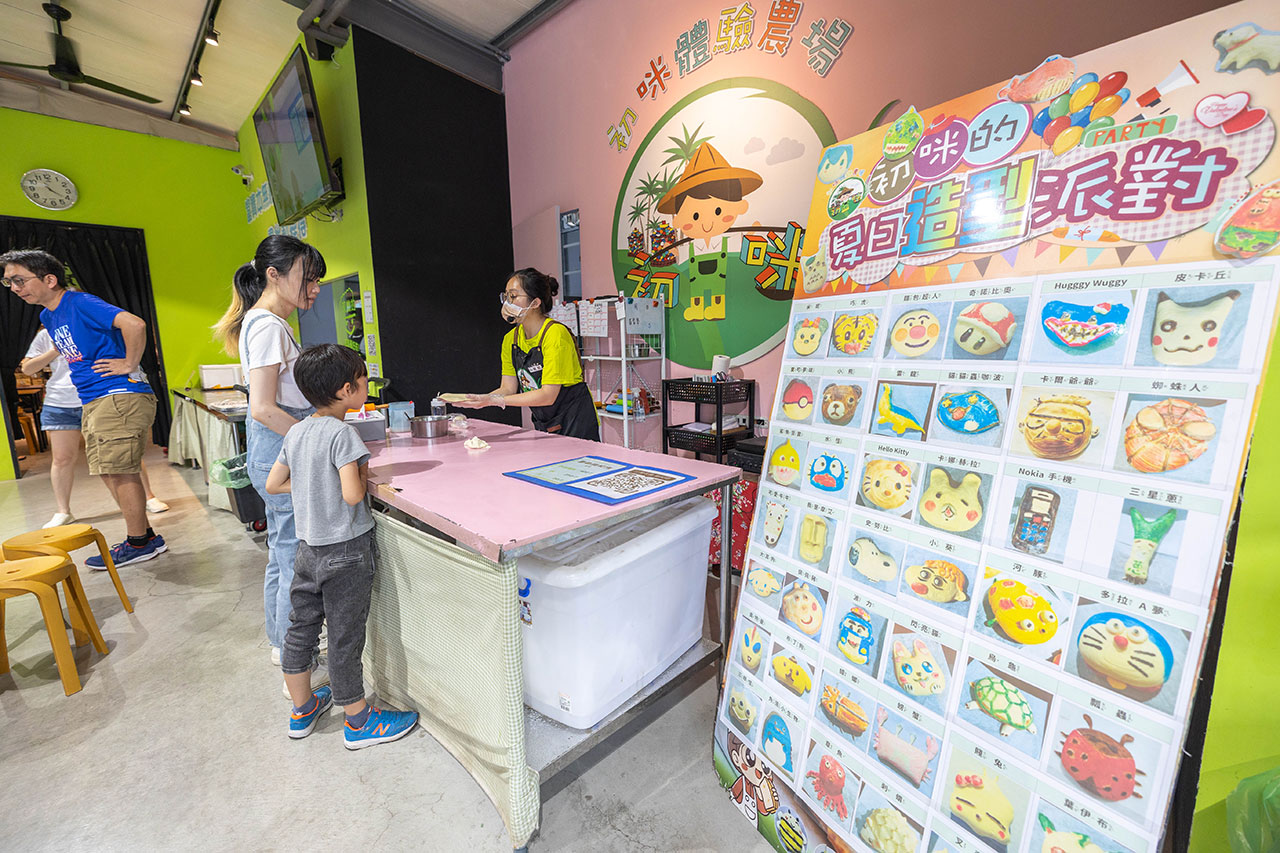 初咪體驗農場 宜蘭自由行必訪景點!超美自然田園風光,親子放電超美蔥田,下田拔蔥DIY三星鄉蔥油餅、泥鰍池,2026宜蘭親子農場 初咪體驗農場 宜蘭自由行必訪景點!超美自然田園風光,親子放電超美蔥田,下田拔蔥DIY三星鄉蔥油餅、泥鰍池,2026宜蘭親子農場