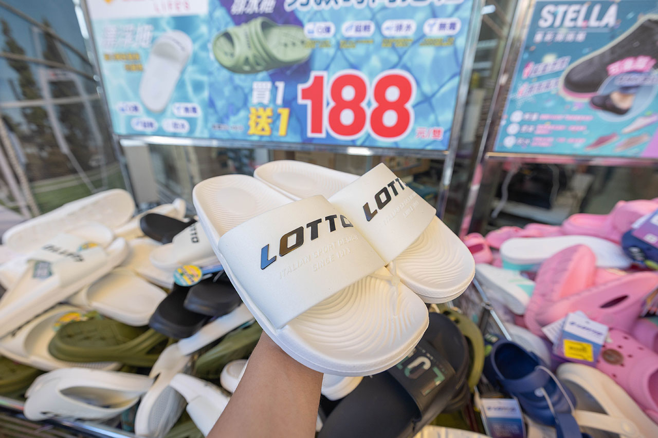 2026鞋子夏季特賣會來拉！美力運動世界大台北特賣會全館1折起！童鞋、運動鞋、戶外登山鞋、工作鞋全都超便宜，只有13天，早鳥活動前六日再打8折，買到賺到！
