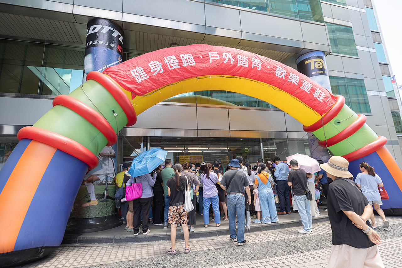 2026鞋子夏季特賣會來拉！美力運動世界大台北特賣會全館1折起！童鞋、運動鞋、戶外登山鞋、工作鞋全都超便宜，只有13天，早鳥活動前六日再打8折，買到賺到！
