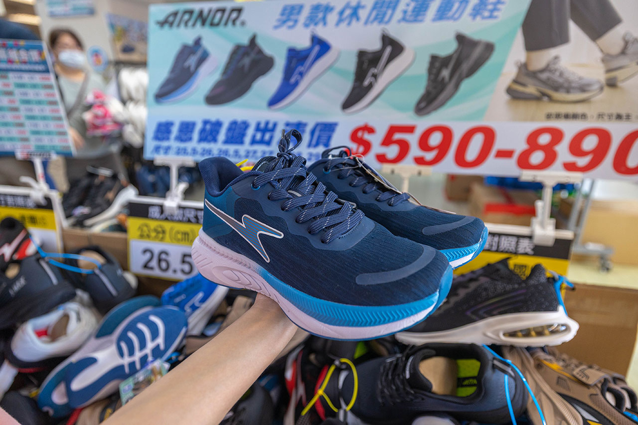 2026鞋子夏季特賣會來拉!美力運動世界大台北特賣會全館1折起!童鞋、運動鞋、戶外登山鞋、工作鞋全都超便宜,只有13天,早鳥活動前六日再打8折,買到賺到! 2026鞋子夏季特賣會來拉!美力運動世界大台北特賣會全館1折起!童鞋、運動鞋、戶外登山鞋、工作鞋全都超便宜,只有13天,早鳥活動前六日再打8折,買到賺到!