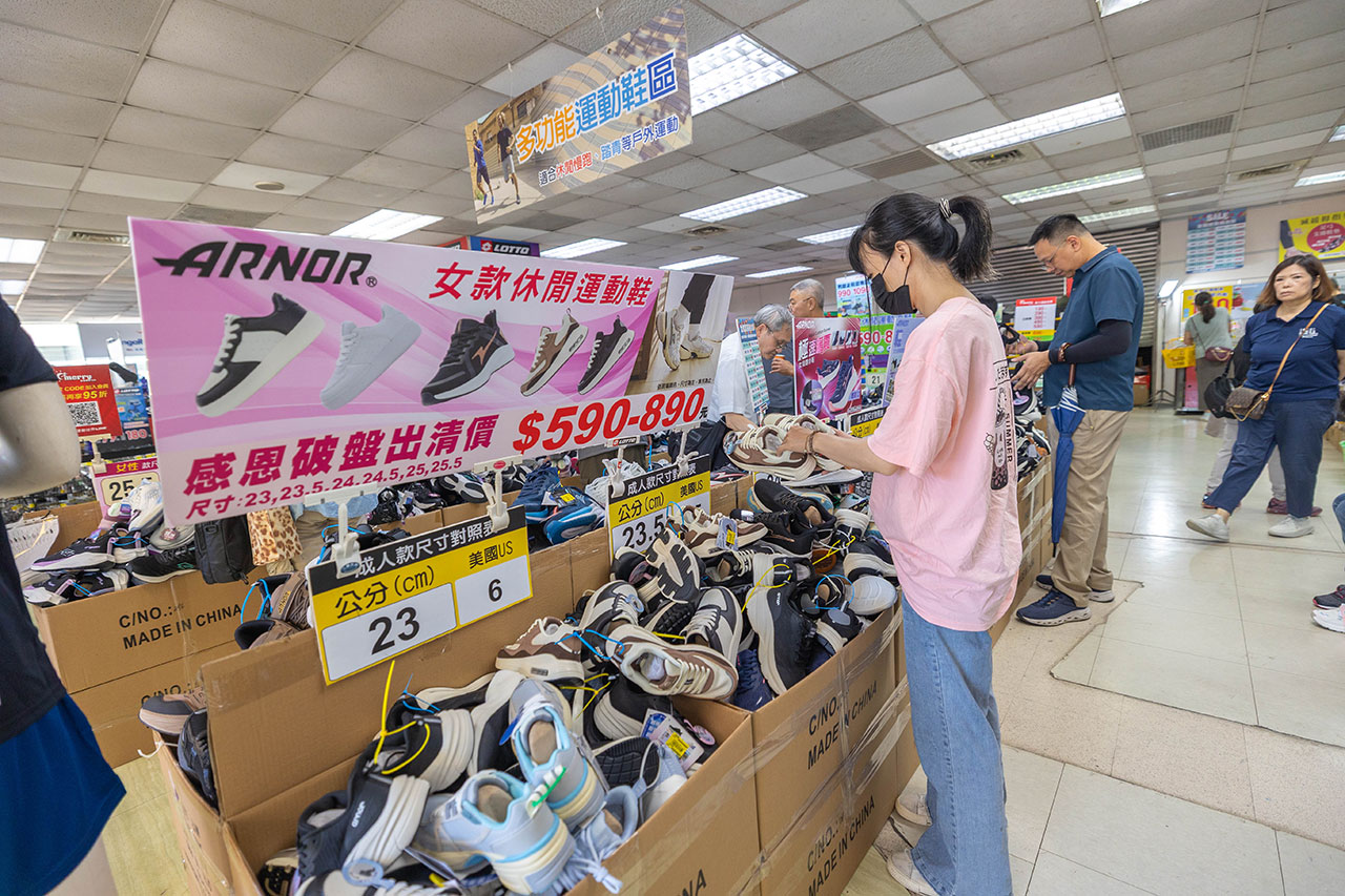 2026鞋子夏季特賣會來拉！美力運動世界大台北特賣會全館1折起！童鞋、運動鞋、戶外登山鞋、工作鞋全都超便宜，只有13天，早鳥活動前六日再打8折，買到賺到！