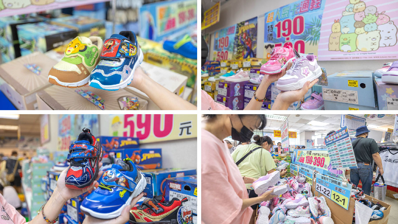 2026鞋子夏季特賣會來拉！美力運動世界大台北特賣會全館1折起！童鞋、運動鞋、戶外登山鞋、工作鞋全都超便宜，只有13天，早鳥活動前六日再打8折，買到賺到！