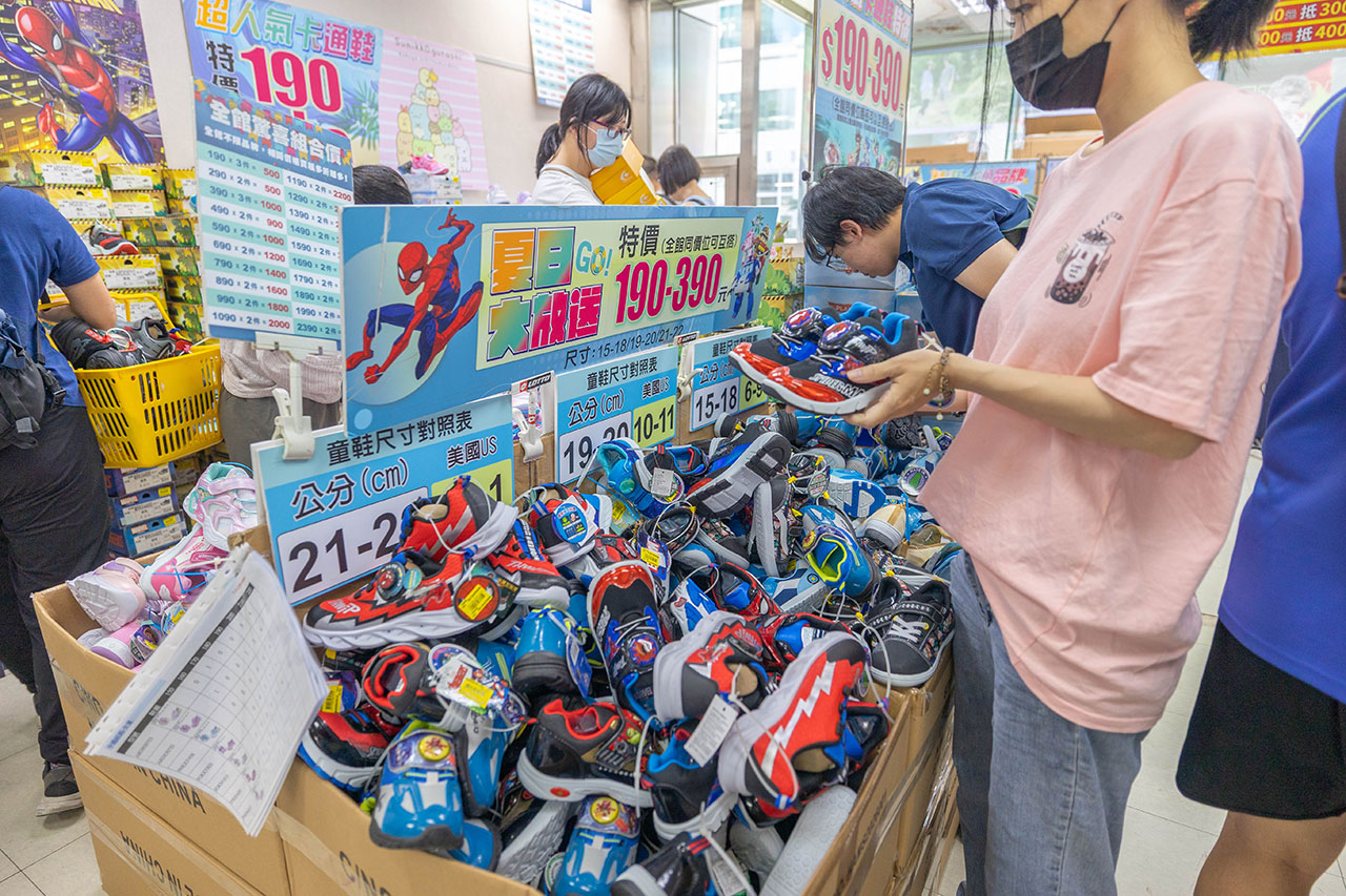 2026鞋子夏季特賣會來拉！美力運動世界大台北特賣會全館1折起！童鞋、運動鞋、戶外登山鞋、工作鞋全都超便宜，只有13天，早鳥活動前六日再打8折，買到賺到！