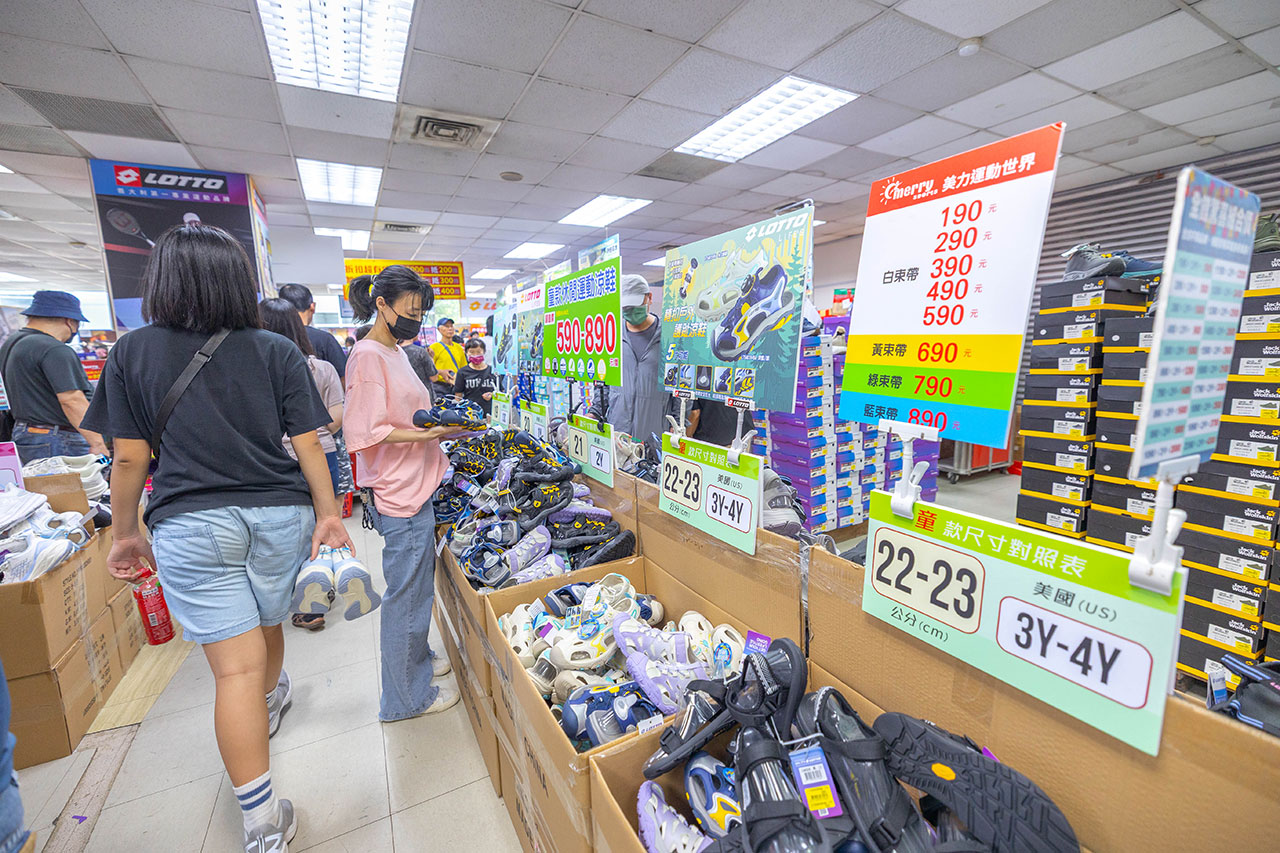 2026鞋子夏季特賣會來拉！美力運動世界大台北特賣會全館1折起！童鞋、運動鞋、戶外登山鞋、工作鞋全都超便宜，只有13天，早鳥活動前六日再打8折，買到賺到！