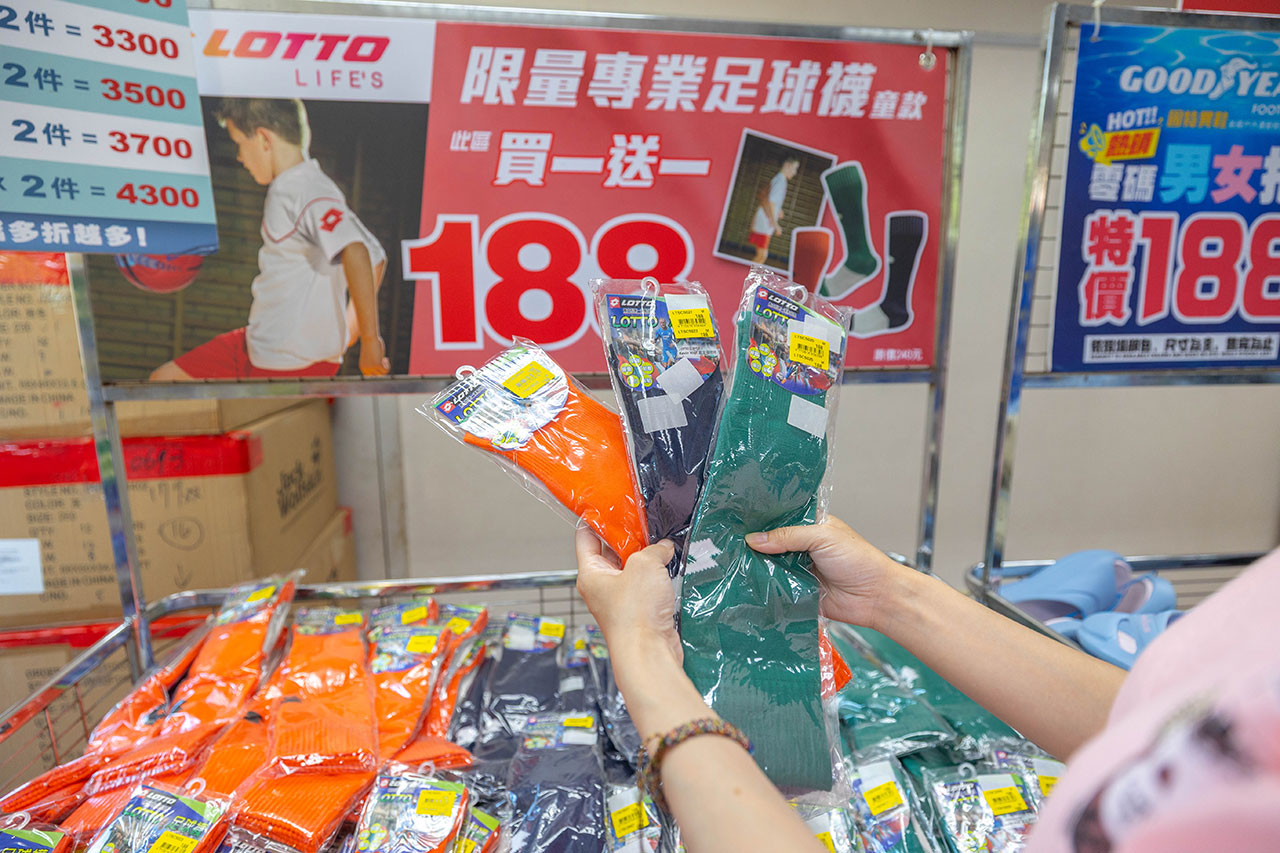 2026鞋子夏季特賣會來拉!美力運動世界大台北特賣會全館1折起!童鞋、運動鞋、戶外登山鞋、工作鞋全都超便宜,只有13天,早鳥活動前六日再打8折,買到賺到! 2026鞋子夏季特賣會來拉!美力運動世界大台北特賣會全館1折起!童鞋、運動鞋、戶外登山鞋、工作鞋全都超便宜,只有13天,早鳥活動前六日再打8折,買到賺到!