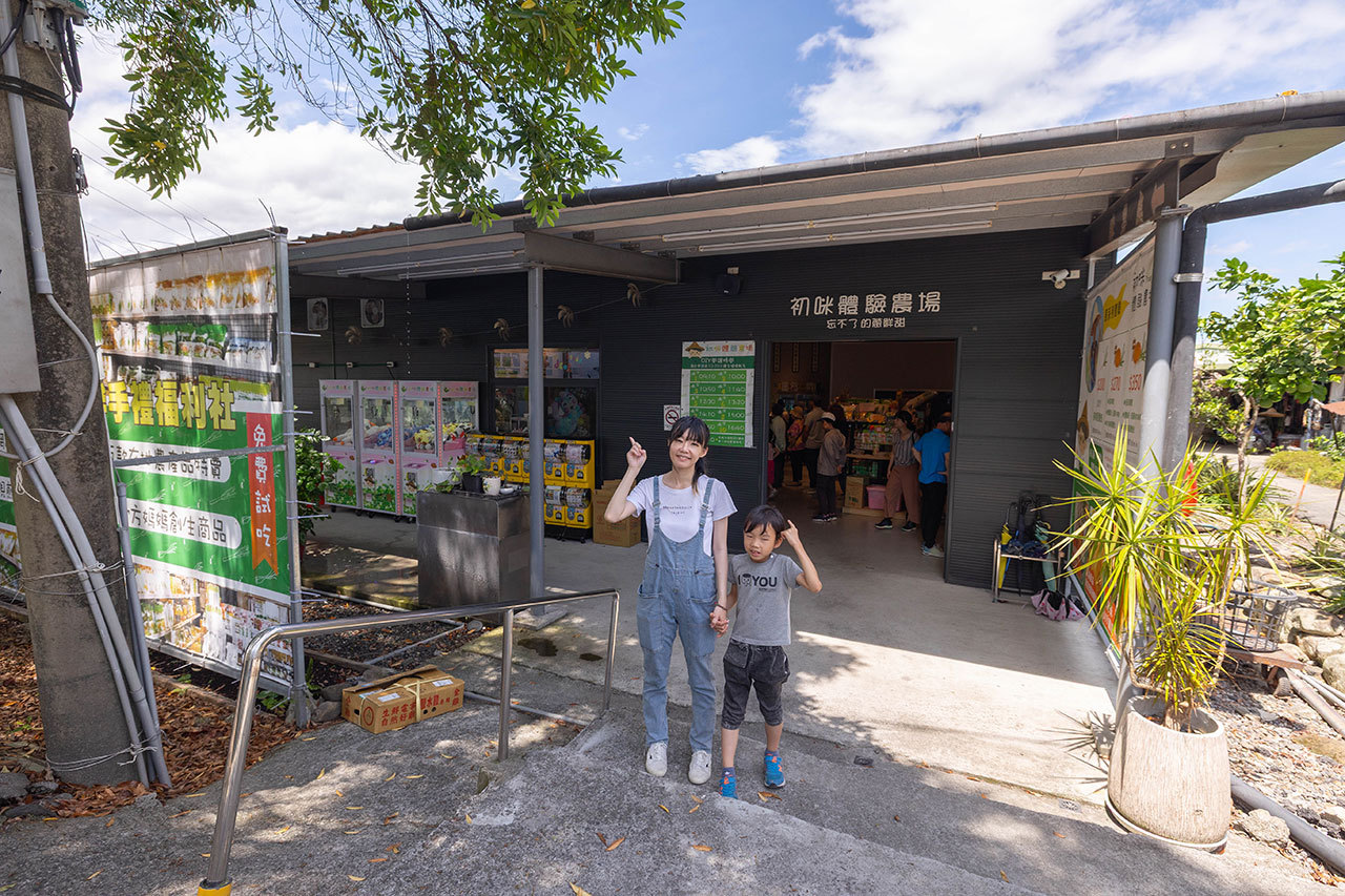 初咪體驗農場 宜蘭自由行必訪景點！超美自然田園風光，親子放電超美蔥田，下田拔蔥DIY三星鄉蔥油餅、泥鰍池，2026宜蘭親子農場