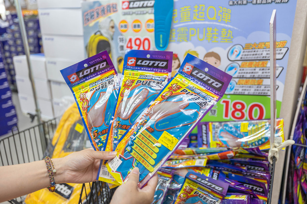 2026鞋子夏季特賣會來拉！美力運動世界大台北特賣會全館1折起！童鞋、運動鞋、戶外登山鞋、工作鞋全都超便宜，只有13天，早鳥活動前六日再打8折，買到賺到！