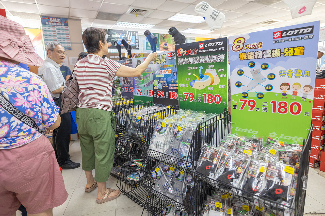 2026鞋子夏季特賣會來拉！美力運動世界大台北特賣會全館1折起！童鞋、運動鞋、戶外登山鞋、工作鞋全都超便宜，只有13天，早鳥活動前六日再打8折，買到賺到！