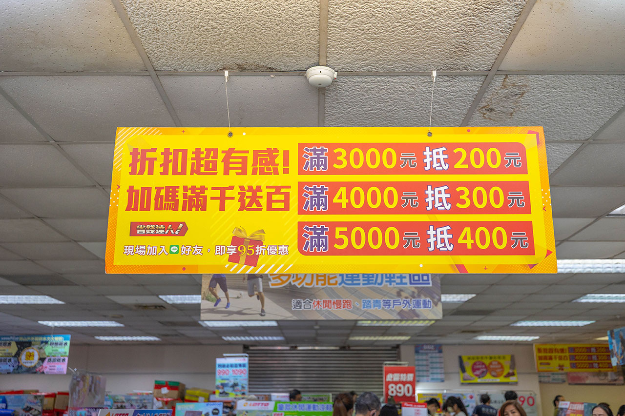 2026鞋子夏季特賣會來拉！美力運動世界大台北特賣會全館1折起！童鞋、運動鞋、戶外登山鞋、工作鞋全都超便宜，只有13天，早鳥活動前六日再打8折，買到賺到！