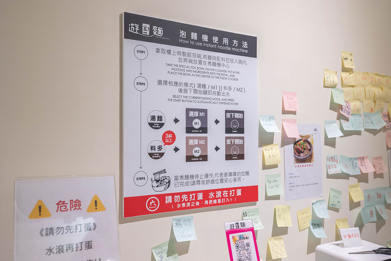 【台中北屯美食推薦】深夜食堂新選擇「遊盒麵崇德店」24小時自助韓式泡麵：10元起小菜！麻辣鴨血、爆漿甜點讓你吃好吃滿，必收台中深夜美食