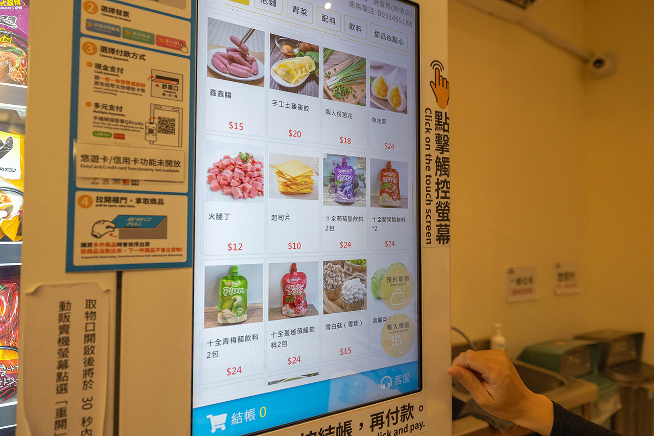 【台中北屯美食推薦】深夜食堂新選擇「遊盒麵崇德店」24小時自助韓式泡麵：10元起小菜！麻辣鴨血、爆漿甜點讓你吃好吃滿，必收台中深夜美食