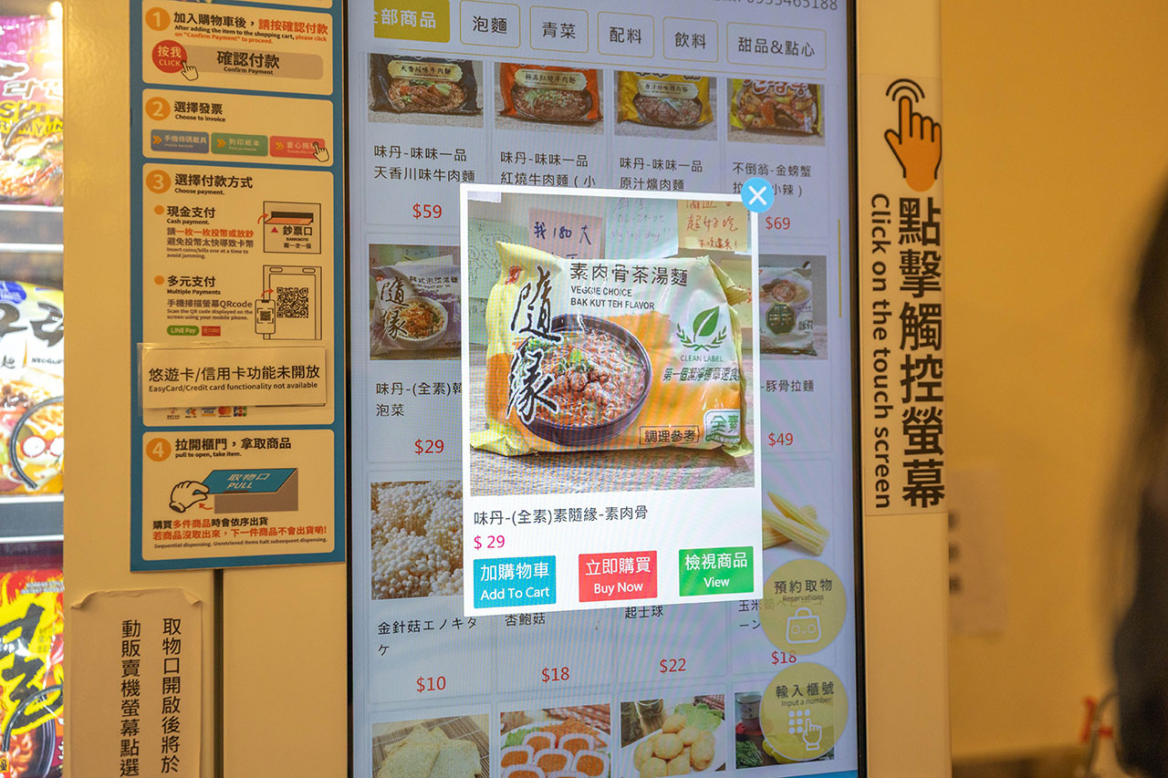 【台中北屯美食推薦】深夜食堂新選擇「遊盒麵崇德店」24小時自助韓式泡麵：10元起小菜！麻辣鴨血、爆漿甜點讓你吃好吃滿，必收台中深夜美食