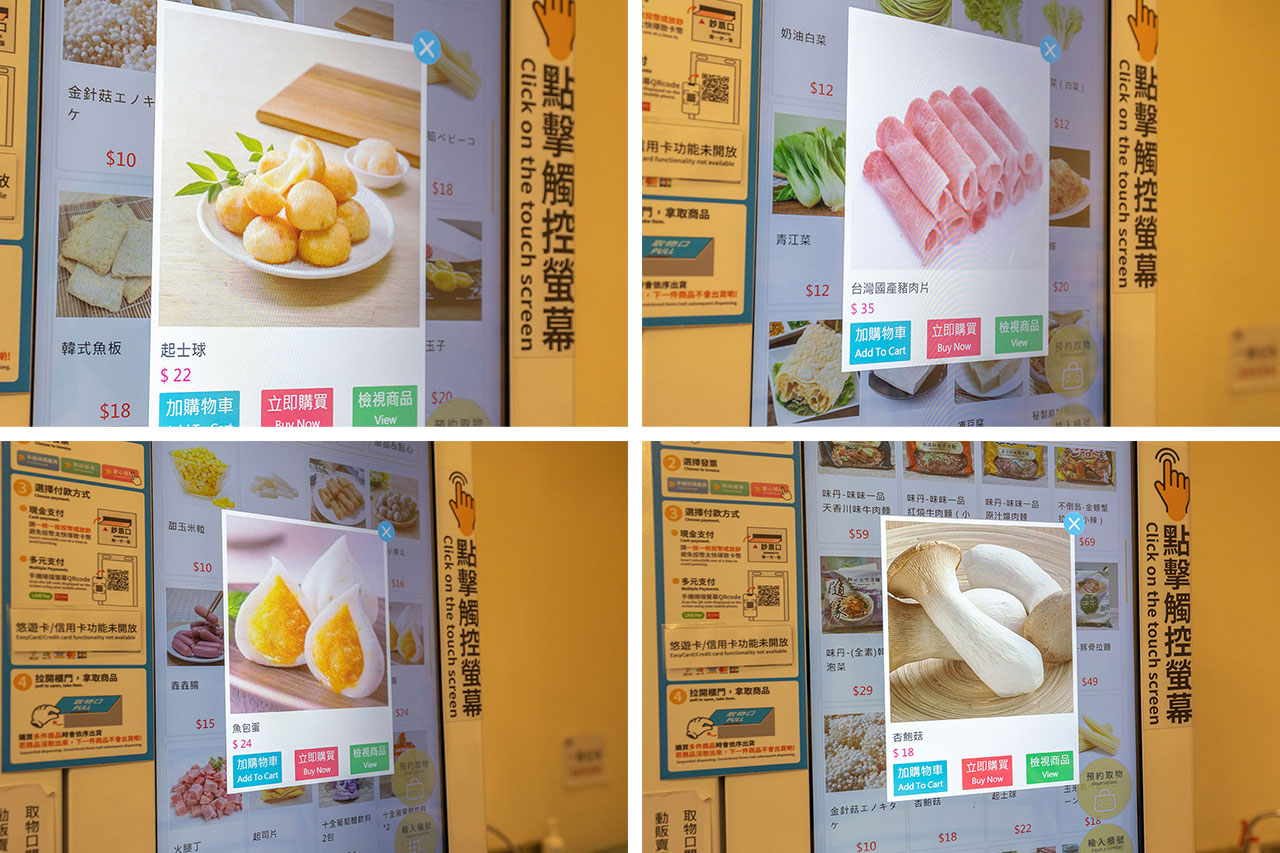 【台中北屯美食推薦】深夜食堂新選擇「遊盒麵崇德店」24小時自助韓式泡麵：10元起小菜！麻辣鴨血、爆漿甜點讓你吃好吃滿，必收台中深夜美食