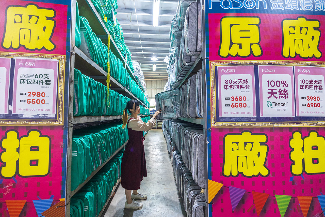 【台中大雅】2025法頌寢具原廠特賣會年末換季攻略！床包組、被單、枕頭，全館下殺1折起台中大雅2025法頌寢具原廠特賣會年末換季攻略！床包組、被單、枕頭，全館下殺1折起再買一送一，還有超多滿額好禮等你拿
