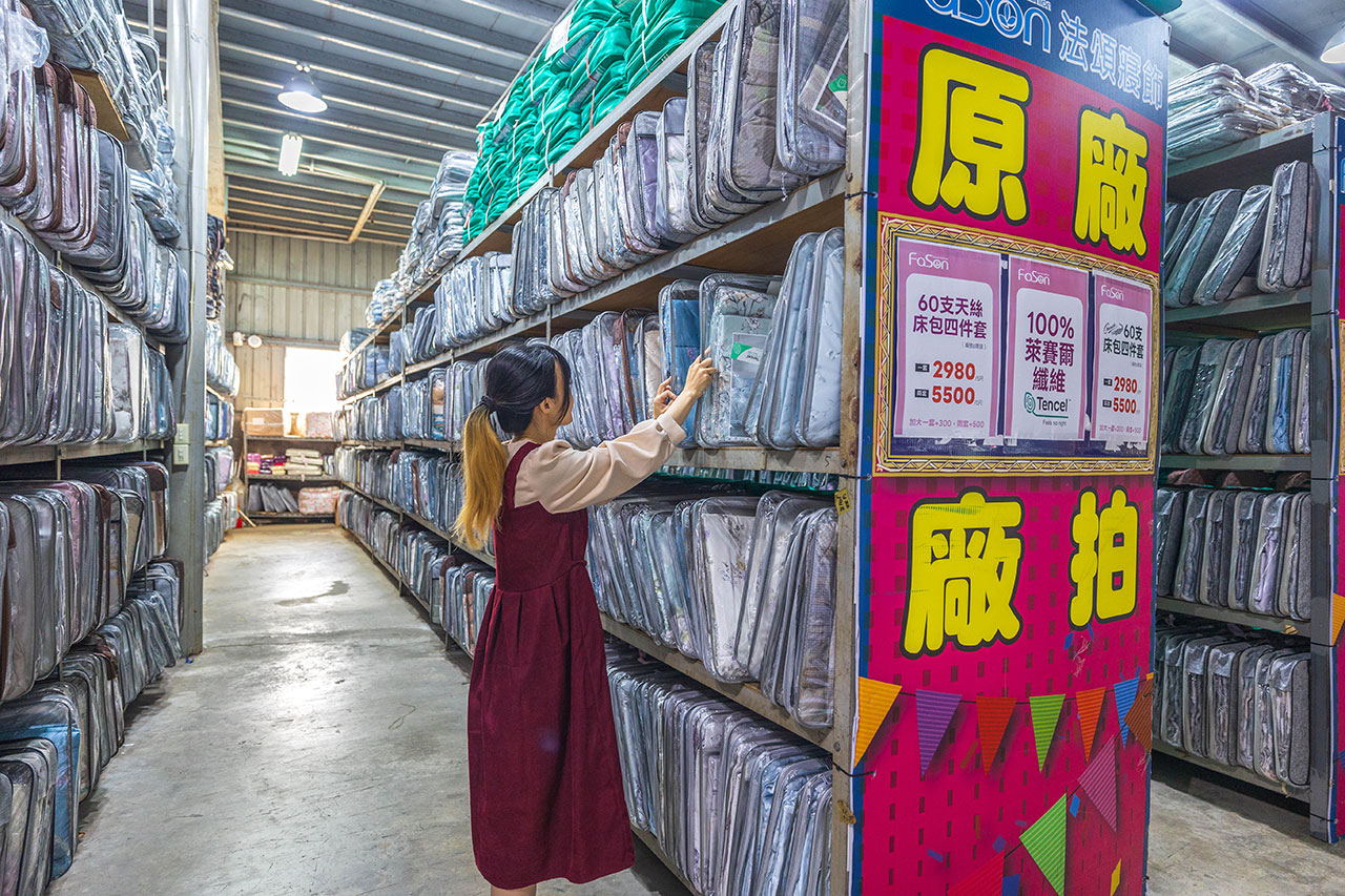 【台中大雅】2025法頌寢具原廠特賣會年末換季攻略！床包組、被單、枕頭，全館下殺1折起台中大雅2025法頌寢具原廠特賣會年末換季攻略！床包組、被單、枕頭，全館下殺1折起再買一送一，還有超多滿額好禮等你拿