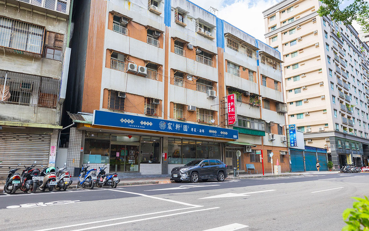 宸軒園粵菜海鮮｜超人氣新北合菜推薦！香港老師傅駐店，原汁原味港式料理，新北人尾牙聚餐必吃新店餐廳推薦，2025新店美食推薦